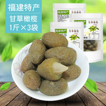 Fujian Minnan specialty licorice olive candied green preserved fruit dried office leisure snacks Zechang 500g*3 packs