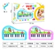 Đàn piano điện cho trẻ sơ sinh và trẻ nhỏ Giáo dục sớm, piano giáo dục, nhạc cụ, bé trai và bé gái, quầy hàng trẻ em, đồ chơi trẻ em