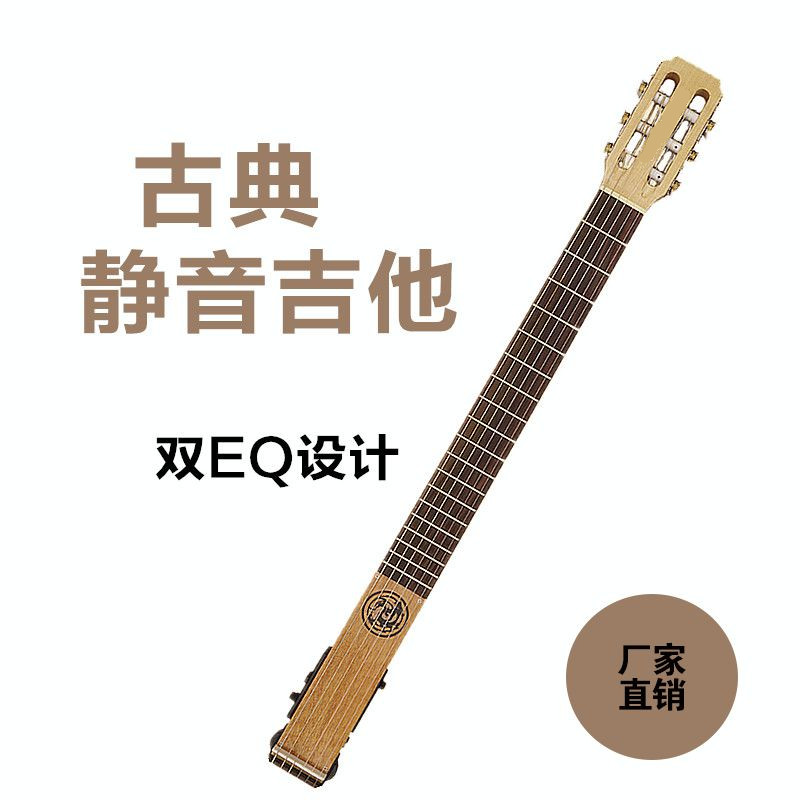 Classical Mute Guitar Travel Guitar Portable Small Guitar Nylon String Single Board Guitar For Beginners