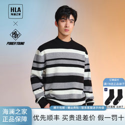 HLA/Heilan House Letter Embroidered Sweater Men's 24 Autumn and Winter New Contrast Striped Thickened round Neck Sweater Men