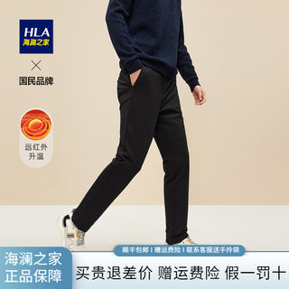 Heilan House basic solid color down pants