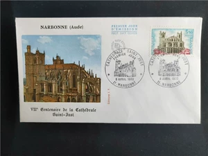 Первый день Франции охватывает серию декораций 1972 года, St. Just Cathedral в Налбане