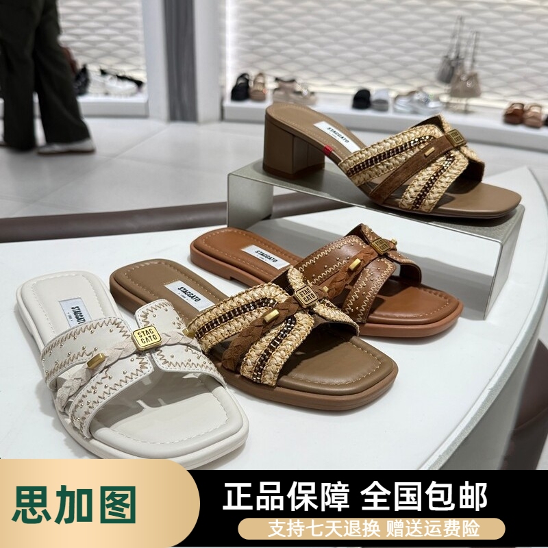 Staccato Slip-On Sandals 2026 Summer Style Fairy Shoes Flat Comfortable Outdoor Casual Slippers for Women Eeq48Bt6