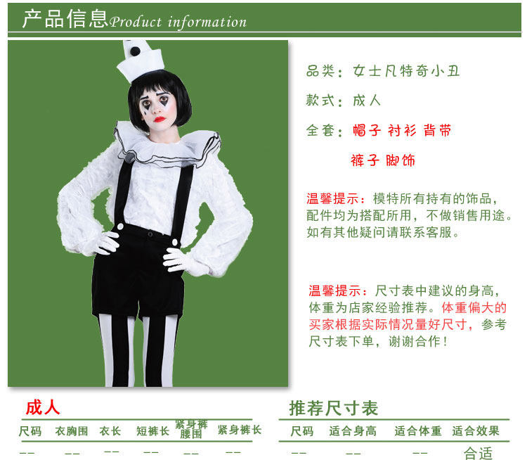 大人のピエロ服スーツ白マジックショーパフォーマンス服女性ピエロ服用ハロウィンパーティードラマステージ小道具 Clothes For Halloween Adult Clownadult Clown Suit Aliexpress 大人のピエロ服スーツ白マジックショーパフォーマンス服女性ピエロ服用ハロウィンパーティードラマステージ小道具 Clothes For Halloween Adult Clownadult Clown Suit Aliexpress