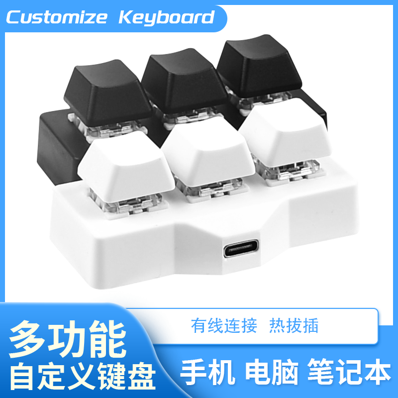Three-Key USB Custom Mechanical Mini Keyboard with Macro Programmable Shortcut Keys, One-Key Password, Gaming Assistant, 3 Keys