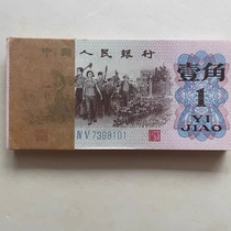 Three editions of RMB banknotes early paper money whole knife new hundred serial number green one corner