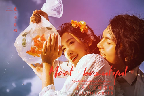 Новый креативный дорожный фотосъемка, имитация золотой рыбки, реквизит для свадебной фотосъемки, студийная фотосъемка на открытом воздухе, детский реквизит для фотосъемки, золотая рыбка