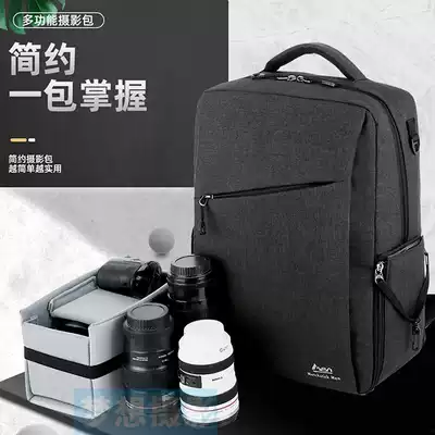 Camera bag shoulder single eye Canon large capacity computer integrated bag multifunctional shoulder photography portable bag