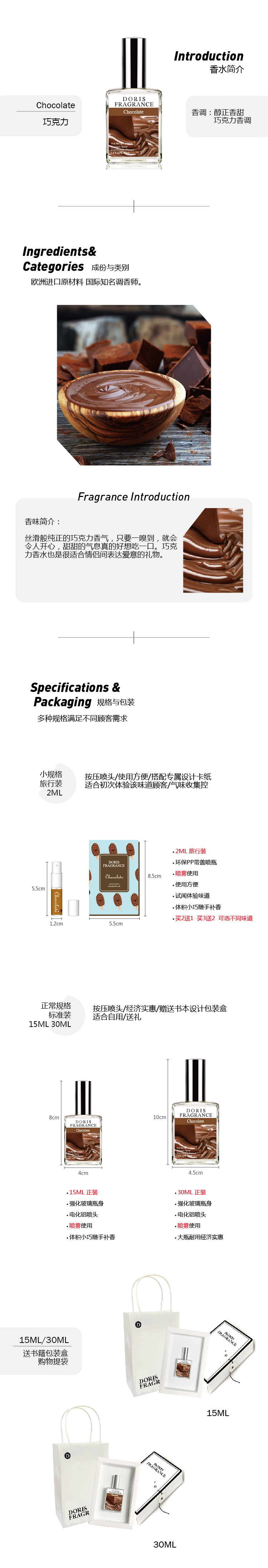 DORIS Expressing Love Chocolate Chocolate Lasting Eau de Toilette Quà tặng sinh nhật Quà tặng ngày Valentine nước hoa tom ford nam