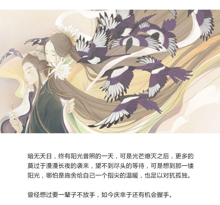 Nanfeng Song Thiết kế ban đầu "" nhẫn đôi S925 nhẫn bạc sterling Tanabata quà tặng đặc biệt nhẫn