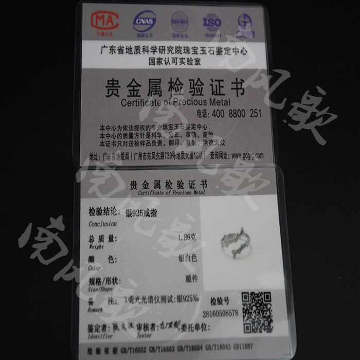 Bague mixte en Argenterie - Ref 3088781 Image 5