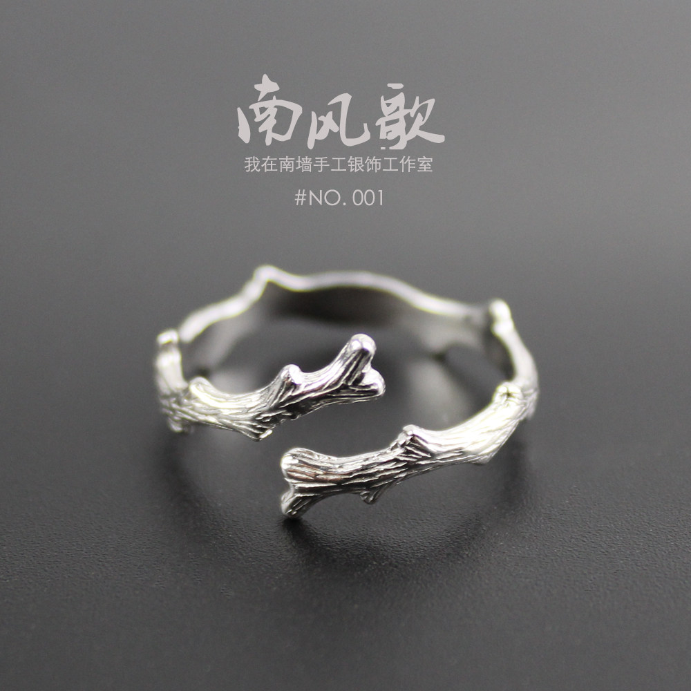 Bague mixte en Argenterie - Ref 3088781 Image 1