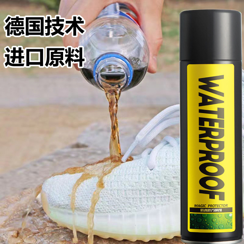 Biaoqi shoes umbrella waterproof spray tent antifouling spray leak repair paint boots nano waterproof agent