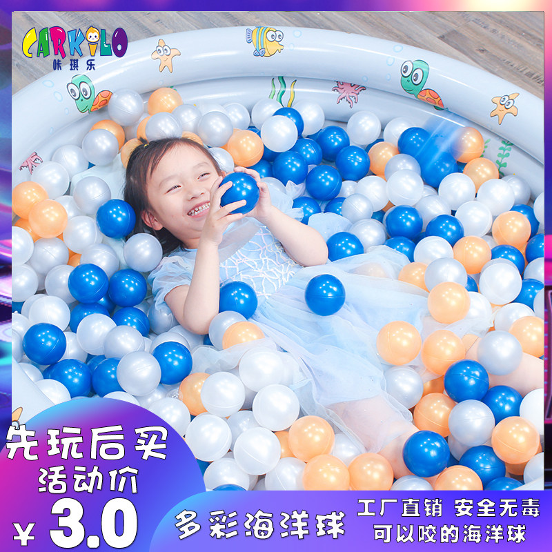 Click Kickle Baby Marine Ball Innocuous And Odorless Colorful Plastic Ball Indoor Ball Pool Fencing Toy Baby Popo Ball