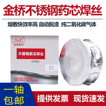 Jinqiao ER304 stainless steel flux cored wire E308LT1-1 welding two 308309L 316L 310s 2209