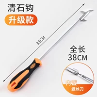 [Обновление] Tire Qingshi Hook-38см