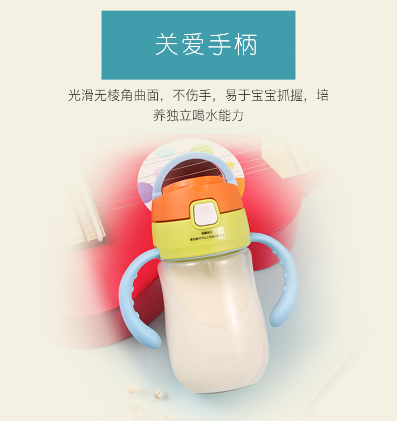 Tomic特美刻儿童玻璃吸管杯牛奶杯带刻度手柄水杯防漏婴儿学饮杯商品详情图