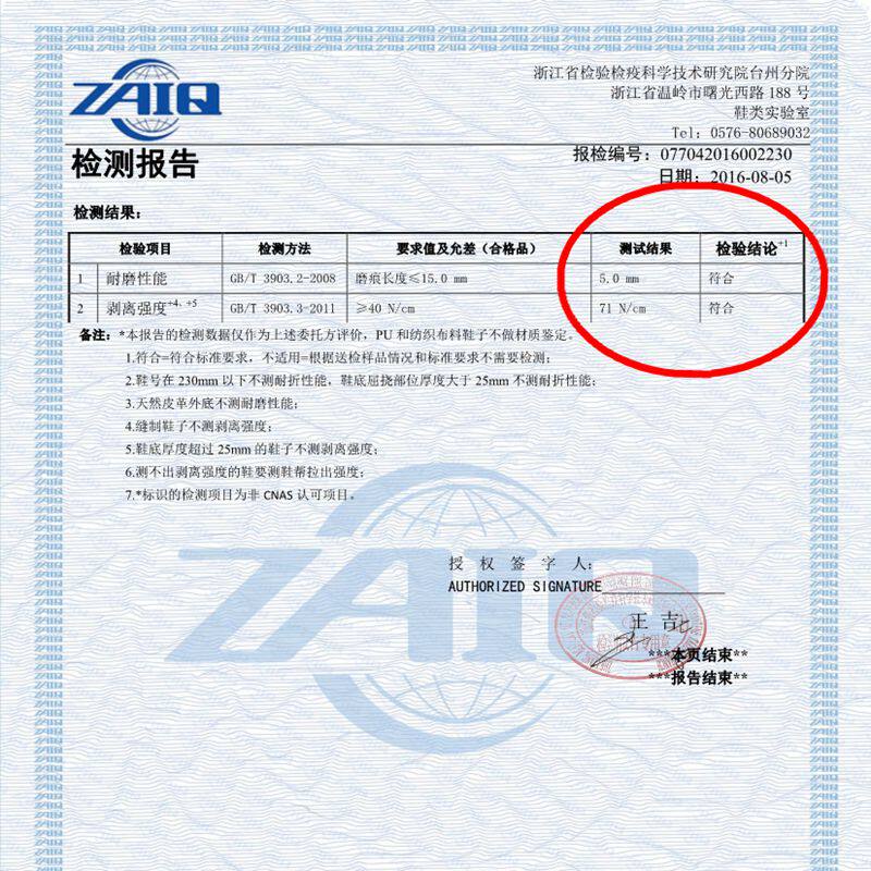 Chaussures de printemps - Ref 917060 Image 7