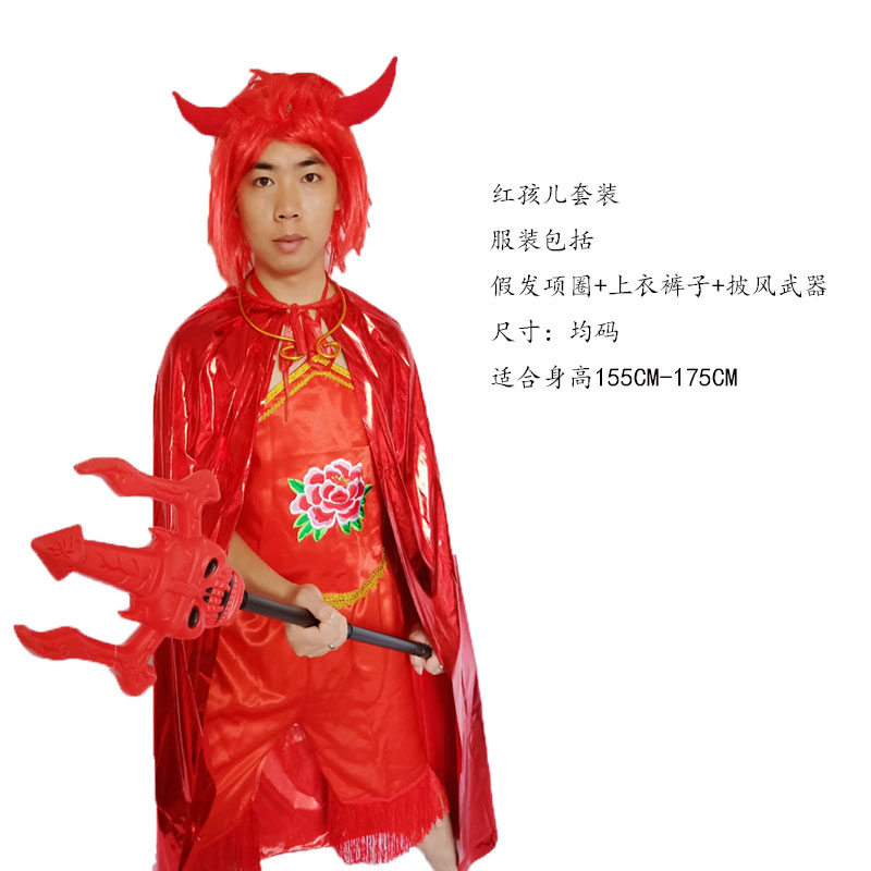 成人西遊記牛魔王全套服裝面具鐵扇公主假髮頭飾芭蕉扇玉面狐狸 成人西遊記牛魔王全套服裝面具鐵扇公主假髮頭飾芭蕉扇玉面狐狸