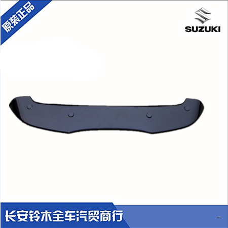 Changan Suzuki Fengqi SCROSS 骁 phụ tùng chính hãng chính hãng với cài đặt sửa đổi sơn - Sopida trên cánh gió ô tô