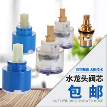 Bath faucet spool faucet spool faucet accessories ceramic spool