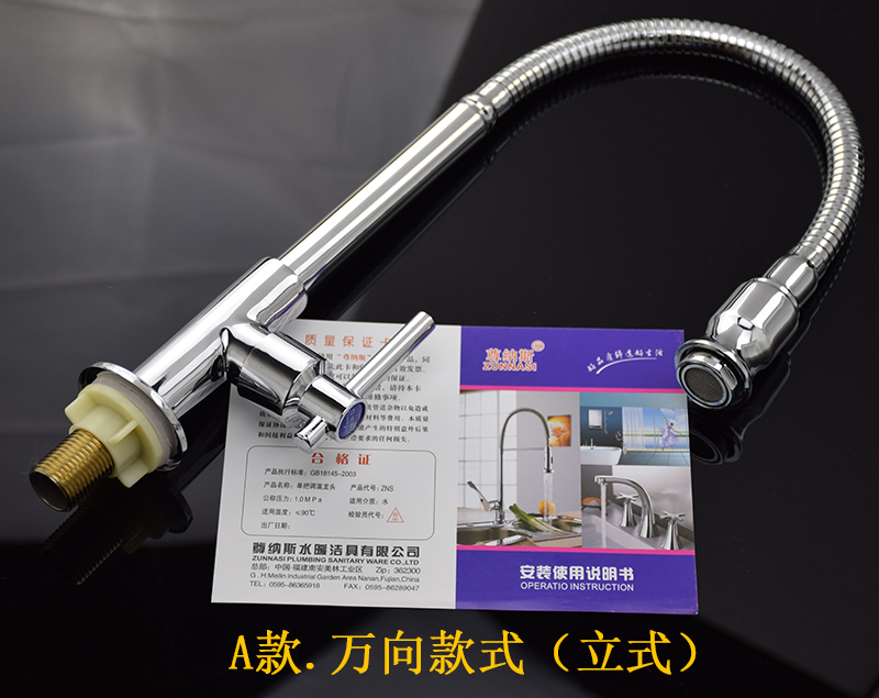 Kitchen tap full copper single cold water tank tap basin washbasin washbasin wash vegetable clothes pool universal swivel into the wall