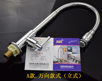 Kitchen faucet all copper single cold sink faucet basin washbasin wash vegetable basin Universal rotation into the wall