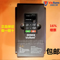 VICRUNS Watson universal vector inverter VD120A-4T-4 0GB new three-phase 380V4KW