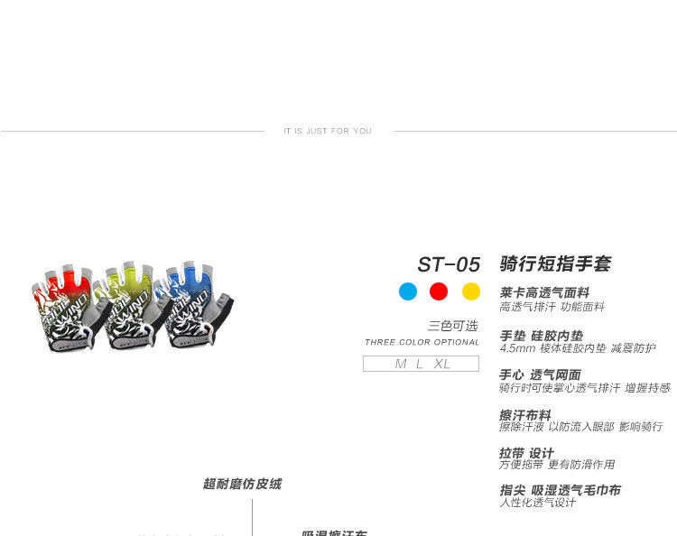 Gants pour vélo mixte - Ref 2242429 Image 49