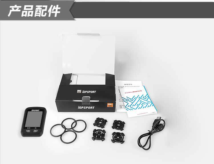 Compteur de vélo IGPSPORT - Ref 2424784 Image 44