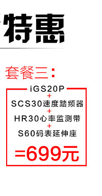 Compteur de vélo IGPSPORT - Ref 2424784 Image 26