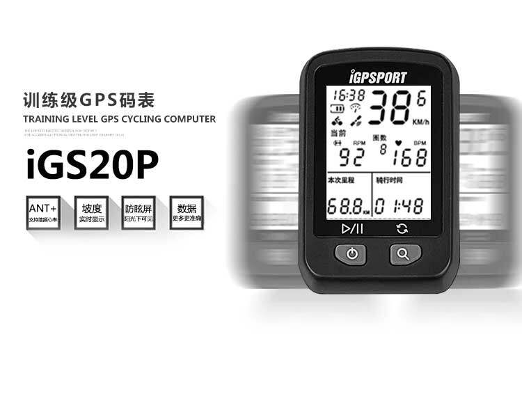 Compteur de vélo IGPSPORT - Ref 2424784 Image 28