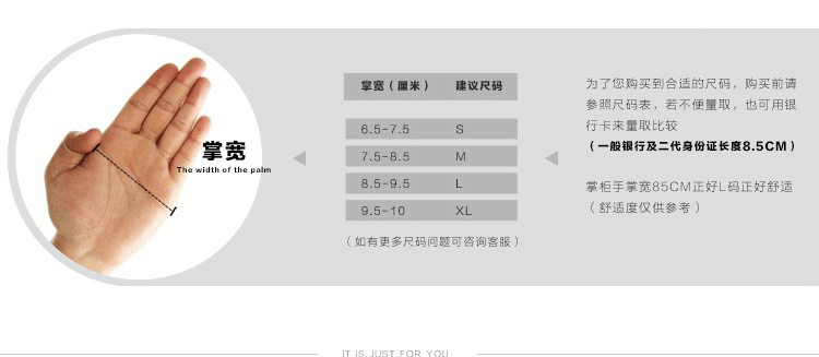 Gants pour vélo mixte - Ref 2242429 Image 47