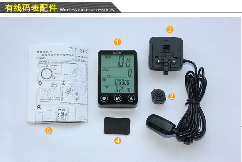 Compteur de vélo BOGEER - Ref 2418882 Image 55