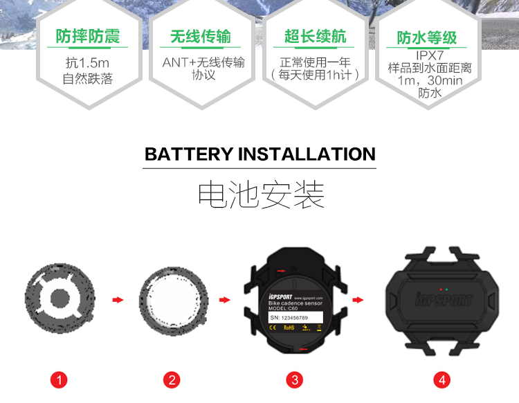 Tableau de bord vélo IGPSPORT - Ref 2425086 Image 7
