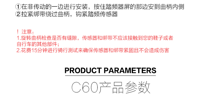 Tableau de bord vélo IGPSPORT - Ref 2425086 Image 9