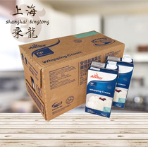 Angjia Light Milk Oil 1L12 Tank Egg Tart Cake Framed Flower Baking Raw Materials Jiang Zhejiang Jang Hot Sell