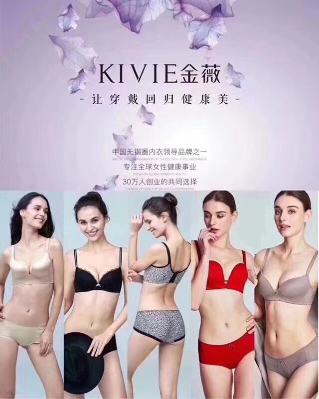 玲珑金薇实体店