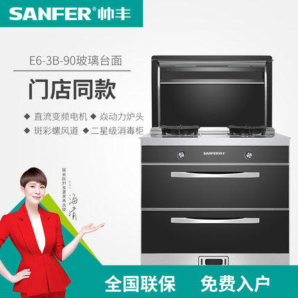 E6-3B-90T of the cabinet of the E6-3B-90T