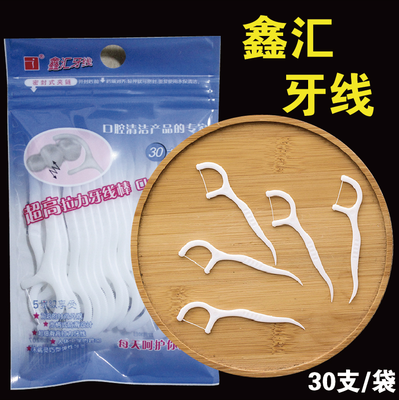 Xinhui dental floss stick bow-shaped thin slippery line high-strength family affordable toothpick picking dental floss 30 bags