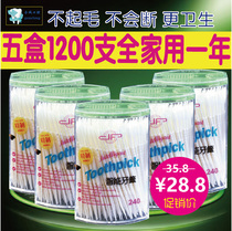 Fish bone plastic tooth brush with brush brush household double head disposable tooth cleaning brush 5 boxes 1200