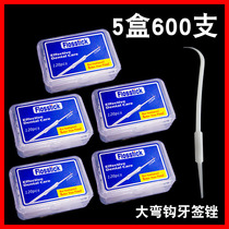 牙千千磨砂牙签牙锉大弯钩塑料双头剔牙缝牙齿清洁神器120支*5盒