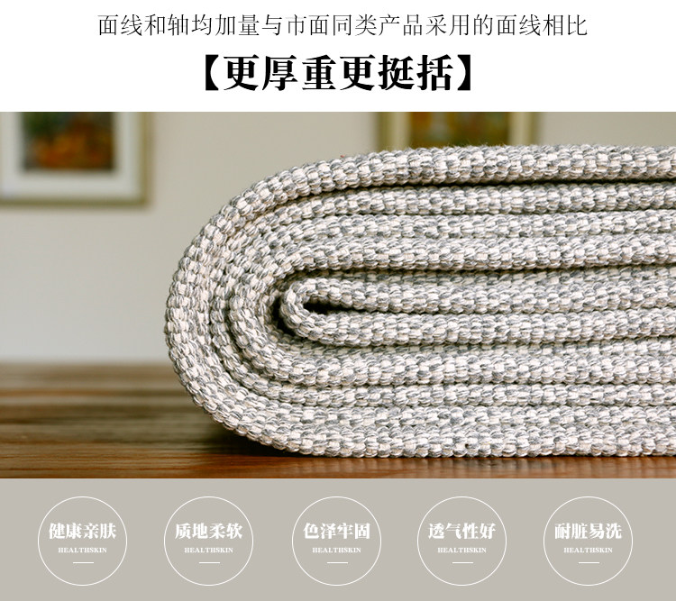 Phòng ngủ phòng khách giường đầy đủ có thể giặt bằng tay vải cotton dệt thảm lanh Nhật Bản Bắc Âu tròn hình chữ nhật - Thảm thảm cuộn trải sàn