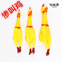 Screaming chickens screaming chickens freaks out to vent whole people Whole Demagogic Dogs Pets Toy Light Sticks Festival Atmosphere Toys