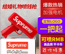 The machine toy for the spray is shaking with the same banknote gun spray money gun atmosphere props puff money wedding pub