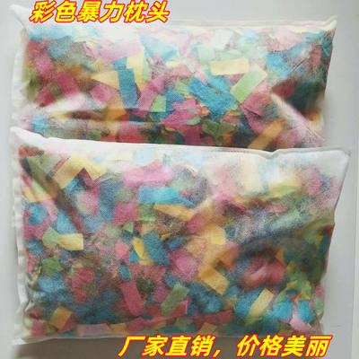 Bar and nightclub venting pillow props, hand-tear violent flame-retardant pillows, clean color paper pieces for tearing, factory direct sales