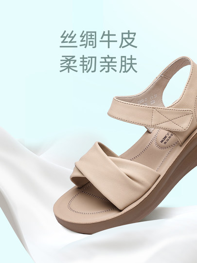 信诺凉鞋女鞋厚底2025新款夏季真皮舒适软底不累脚中年穿妈妈鞋子