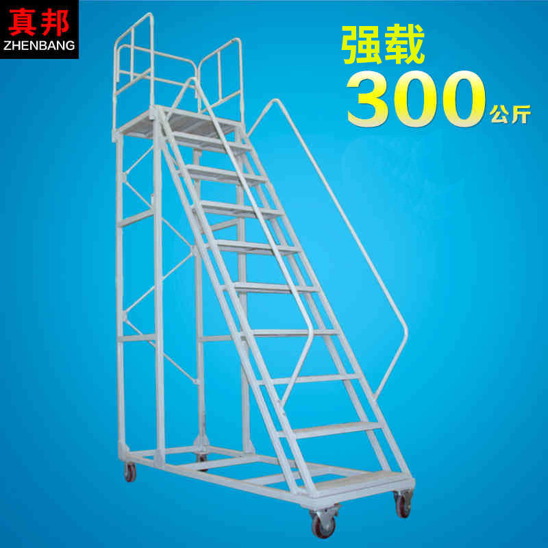 Den High Car Warehouse Pushcart Den High Car Mobile Non-slip Silent Pulley Shelving Ladder Climbing High Car Supermarket Barrica Ladder