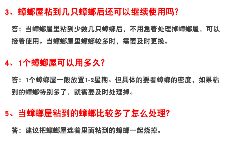 专业灭蟑螂公司、灭鼠公司、白蚁防治公司、灭臭虫公司、灭跳蚤公司、灭蚂蚁公司、灭虫杀虫除虫公司！