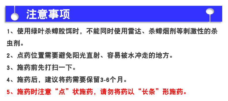 专业灭蟑螂公司、灭鼠公司、白蚁防治公司、灭臭虫公司、灭跳蚤公司、灭蚂蚁公司、灭虫杀虫除虫公司！